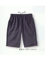 317ADH-3L トラックハーフパンツ(3L)(廃の関連写真0