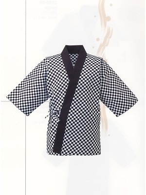 東宝白衣 甚平 祭り用品,2255-09,市松柄甚平(黒)の写真は2024最新カタログ24ページに掲載されています。