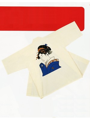 東宝白衣 甚平 祭り用品,6101-11,浮世絵はっぴ紺(祭)の写真は2024最新カタログ11ページに掲載されています。