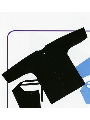 東宝白衣 甚平 祭り用品,6207-20-LO-3L,鯉口シャツ黒LO3L(祭)の写真は2024最新カタログ16ページに掲載されています。