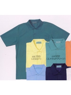 ヤマメン ＩＤＯＬＢＯＹ(アイドルボーイ),BSE4800,半袖ポロシャツの写真は2018最新カタログ38ページに掲載されています。