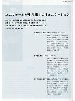 アイトス ＨｅｒｏｓＵｎｉｆｏｒｍ,AZ8075,半袖カラーシャツ在庫限の写真は2013最新カタログの4ページに掲載しています。