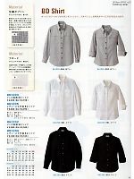 アイトス ＨｅｒｏｓＵｎｉｆｏｒｍ,861205,レディス七分袖BDシャツ在限の写真は2013最新カタログの42ページに掲載しています。