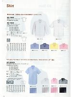 AZ7822 長袖T/CオックスBDシャツのカタログページ(aita2013n043)