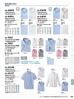 AZ43058 半袖ボタンダウンシャツのカタログページ(aith2022s398)