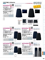 HCS4001 プリーツスカートのカタログページ(aith2022s408)