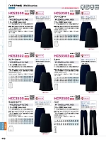 HCS3501 プリーツスカートのカタログページ(aith2022s409)