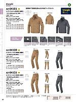 AZ64101 ジップアップジャケット(男女兼用)のカタログページ(aith2023w097)