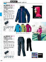 AZ56312 全天候型レディースジャケットのカタログページ(aith2024s237)