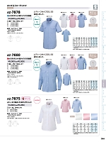 AZ7875 レディース七分袖オックスBDシャツのカタログページ(aith2024s394)