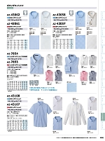 AZ43058 半袖ボタンダウンシャツのカタログページ(aith2024s446)