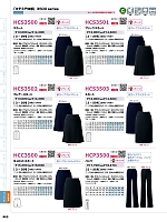 ユニフォーム3 HCS3501 プリーツスカート