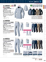 2024-25 秋冬物「HERO'S UNIFORM ヒーローズユニフォーム 仕事服百撰」のカタログ110ページ(aith2024w110)