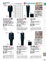 2024-25 年間物「HERO'S UNIFORM ヒーローズユニフォーム 仕事服百撰」のカタログ436ページ(aith2024w436)