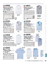 AZ43021 カッターシャツ(5100)のカタログページ(aith2024w442)