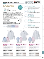 2024-25 年間物「HERO'S UNIFORM ヒーローズユニフォーム 仕事服百撰」のカタログ462ページ(aith2024w462)