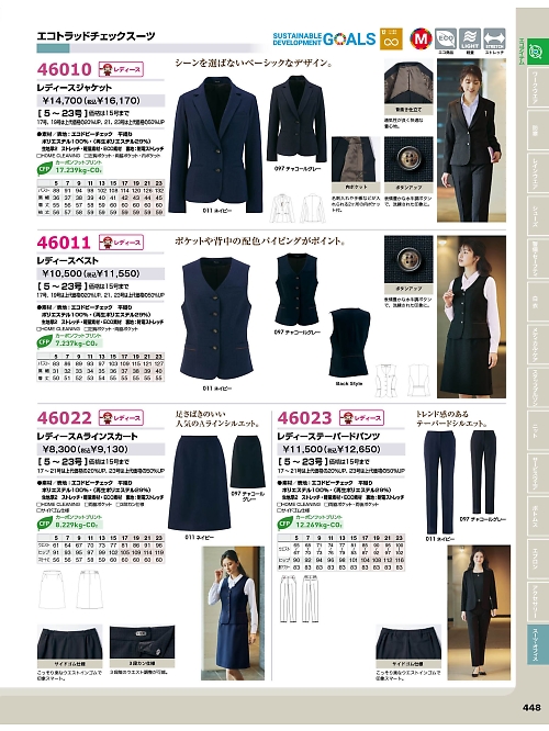 46022 レディースAラインスカートのカタログページにジャンプします