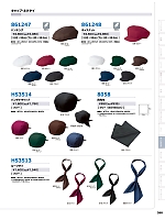 861248 キャスケット