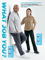 ユニフォーム aith2026s001