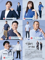 ユニフォーム aith2026s002