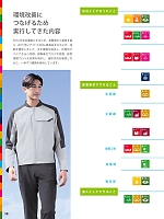 ユニフォーム aith2026s013