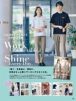 ユニフォーム aith2026s022