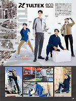 ユニフォーム aith2026s024