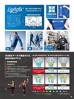 ユニフォーム aith2026s026