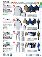 ユニフォーム aith2026s030