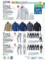 ユニフォーム aith2026s032