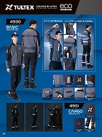 ユニフォーム aith2026s033