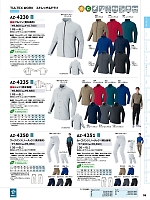 ユニフォーム aith2026s038