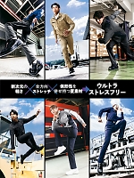 ユニフォーム aith2026s042