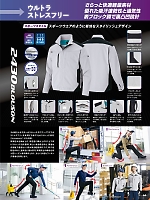 ユニフォーム aith2026s044