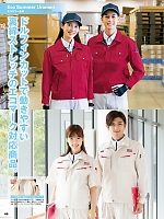 ユニフォーム aith2026s069