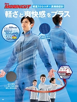 ユニフォーム aith2026s089