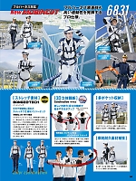 ユニフォーム aith2026s094