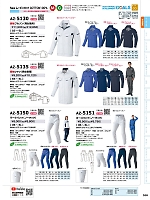 ユニフォーム aith2026s100