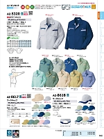 2026 春夏物「HERO'S UNIFORM ヒーローズユニフォーム 仕事服百撰」のカタログ102ページ(aith2026s102)