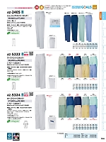 2026 春夏物「HERO'S UNIFORM ヒーローズユニフォーム 仕事服百撰」のカタログ104ページ(aith2026s104)