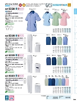 2026 春夏物「HERO'S UNIFORM ヒーローズユニフォーム 仕事服百撰」のカタログ106ページ(aith2026s106)