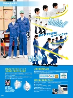 ユニフォーム aith2026s107