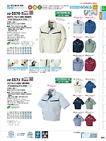 ユニフォーム aith2026s108