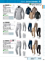 AZ30651 カーゴパンツノータック