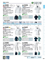 ユニフォーム aith2026s120