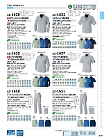 2026 春夏物「HERO'S UNIFORM ヒーローズユニフォーム 仕事服百撰」のカタログ128ページ(aith2026s128)