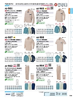 ユニフォーム aith2026s130