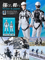 ユニフォーム aith2026s145