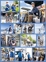 ユニフォーム aith2026s150