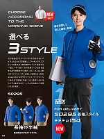 ユニフォーム aith2026s151